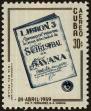 Stamp ID#307349 (1-322-410)