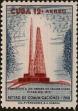 Stamp ID#307356 (1-322-417)