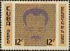 Stamp ID#307369 (1-322-430)