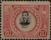 Stamp ID#307444 (1-322-505)