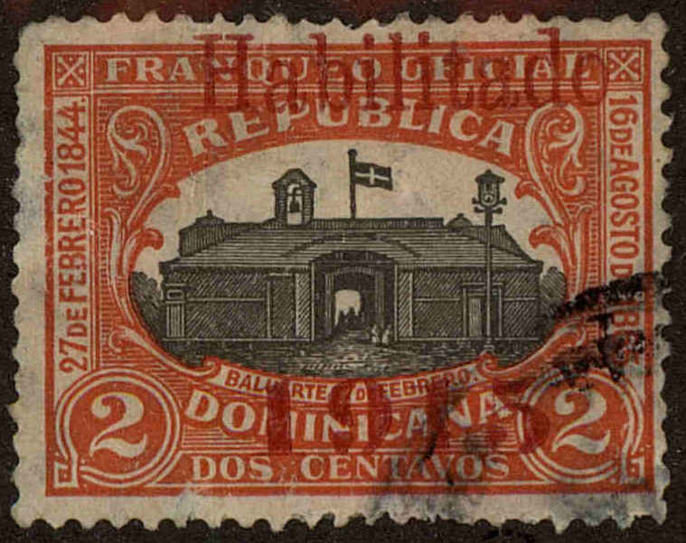 Front view of Dominican Republic 196 collectors stamp