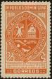 Stamp ID#307466 (1-322-527)