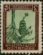Stamp ID#307470 (1-322-531)