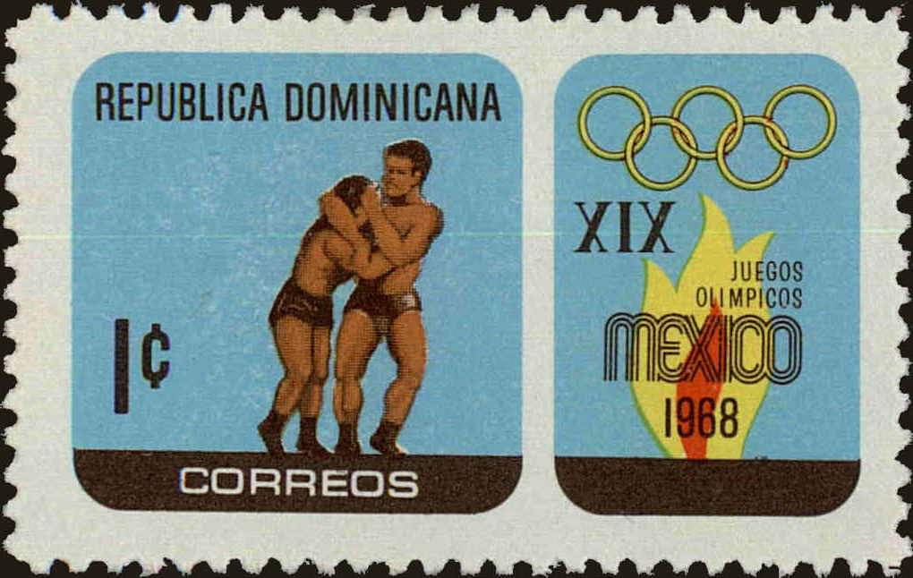 Front view of Dominican Republic 643 collectors stamp