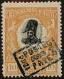 Stamp ID#307568 (1-322-629)