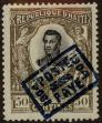 Stamp ID#307570 (1-322-631)