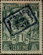 Stamp ID#307574 (1-322-635)