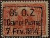 Stamp ID#307603 (1-322-664)