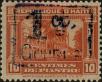 Stamp ID#307609 (1-322-670)