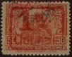 Stamp ID#307612 (1-322-673)