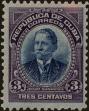 Stamp ID#307012 (1-322-73)