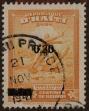 Stamp ID#307694 (1-322-755)