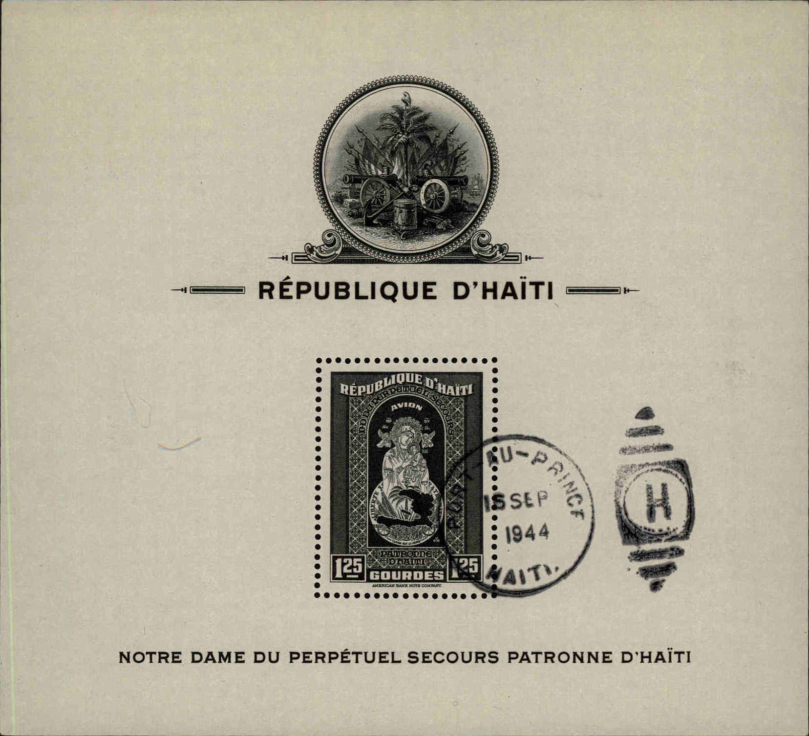 Front view of Haiti C21 collectors stamp
