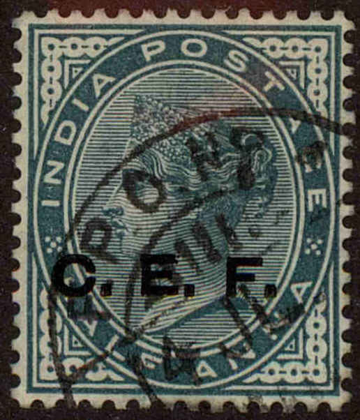 Front view of India M2 collectors stamp