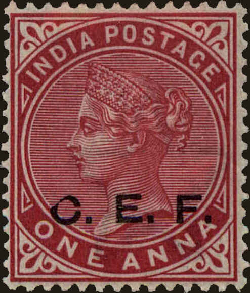 Front view of India M11 collectors stamp