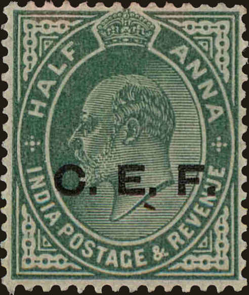 Front view of India M21 collectors stamp