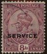 Stamp ID#308023 (1-323-198)