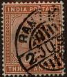 Stamp ID#307857 (1-323-32)