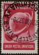 Stamp ID#308242 (1-324-199)