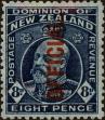 Stamp ID#308323 (1-325-17)