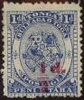 Stamp ID#308632 (1-326-229)