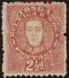 Stamp ID#308640 (1-326-237)