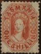 Stamp ID#309021 (1-326-618)