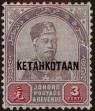 Stamp ID#309197 (1-326-794)