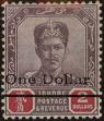 Stamp ID#309212 (1-326-809)