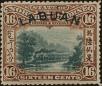 Stamp ID#309304 (1-326-901)