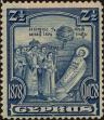 Stamp ID#309652 (1-327-190)