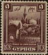 Stamp ID#309655 (1-327-193)