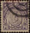 Stamp ID#310888 (1-328-1045)