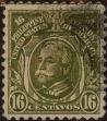 Stamp ID#310897 (1-328-1054)