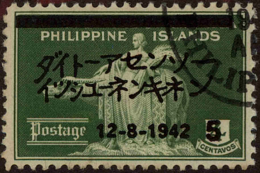 Front view of Philippines (US) N9 collectors stamp