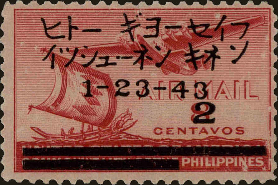 Front view of Philippines (US) N10 collectors stamp