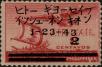 Stamp ID#310963 (1-328-1120)