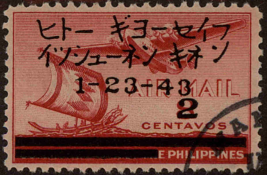 Front view of Philippines (US) N10 collectors stamp