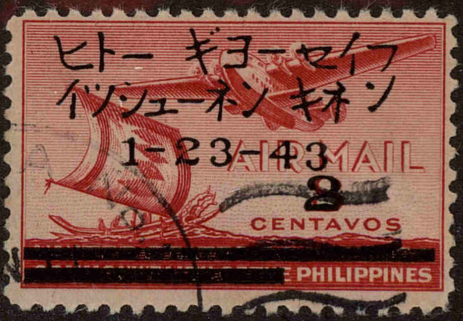 Front view of Philippines (US) N10 collectors stamp