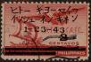 Stamp ID#310965 (1-328-1122)