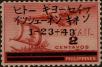 Stamp ID#310966 (1-328-1123)