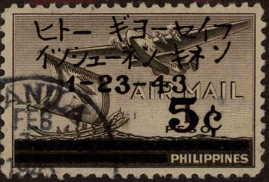 Front view of Philippines (US) N11 collectors stamp
