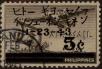 Stamp ID#310967 (1-328-1124)