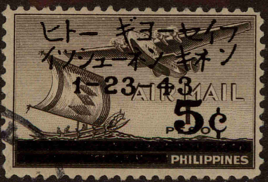 Front view of Philippines (US) N11 collectors stamp