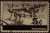 Stamp ID#310968 (1-328-1125)