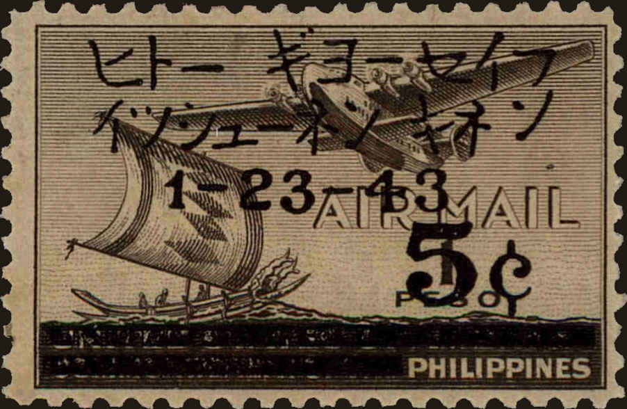 Front view of Philippines (US) N11 collectors stamp