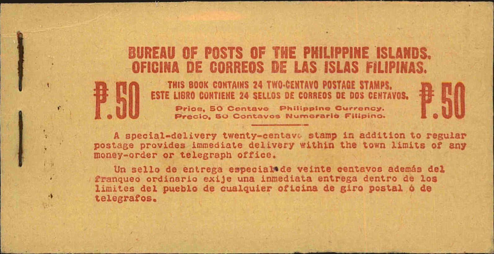 Front view of Philippines (US) 433a collectors stamp