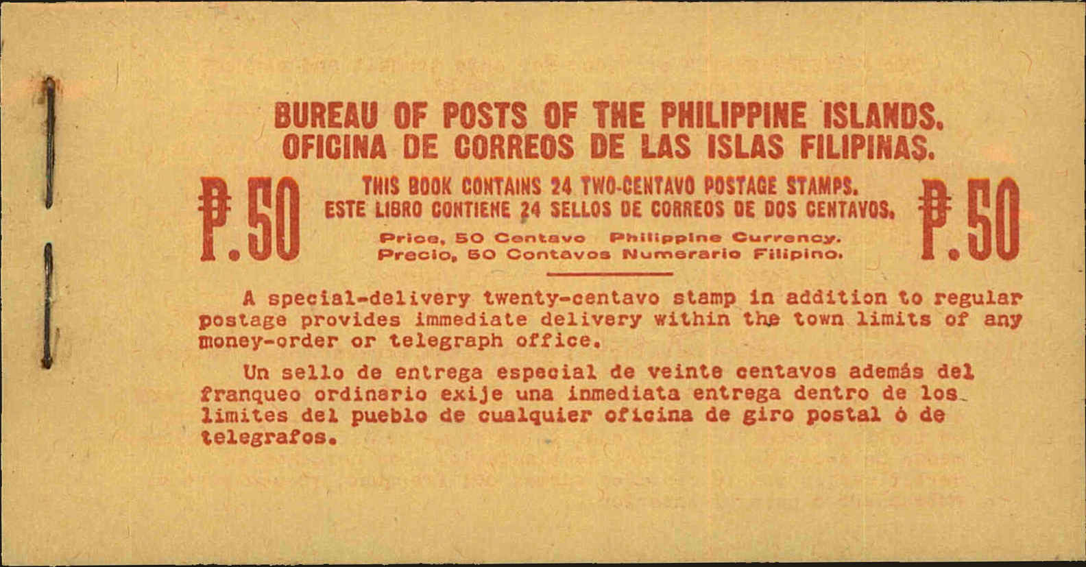 Front view of Philippines (US) 433a collectors stamp