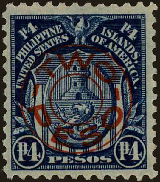 Front view of Philippines (US) 369 collectors stamp