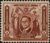 Stamp ID#310077 (1-328-234)